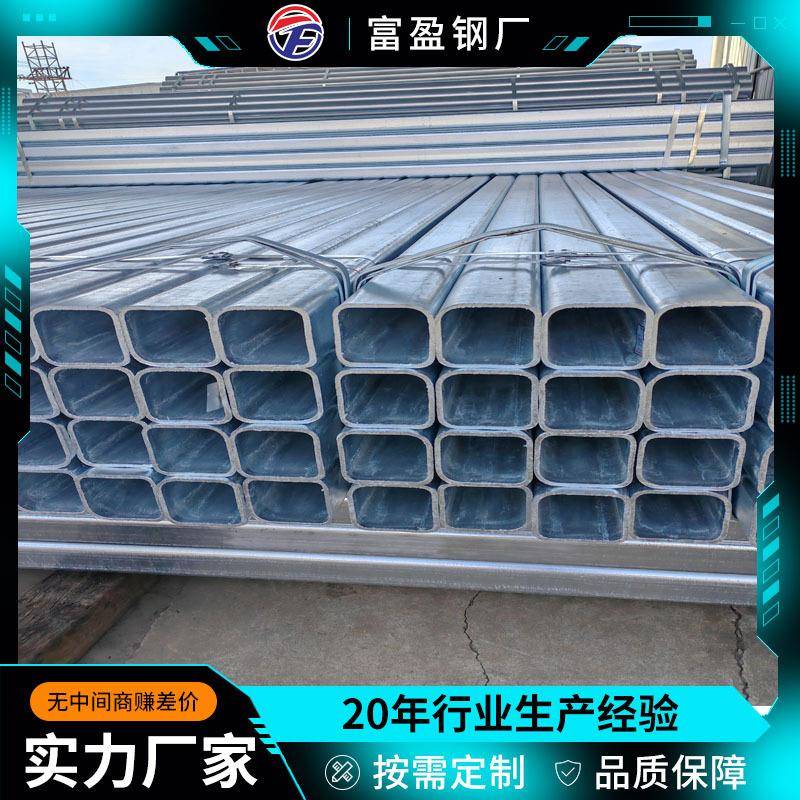焊接方矩管150*150直角方管150*200方管镀锌无缝矩形管Q235B方通
