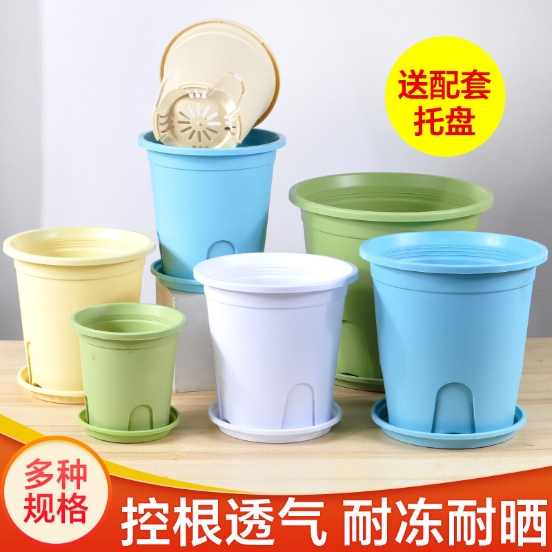 青山花盆圆形控根双重透气环保PP5塑料花盆月季三角梅石斛兰花盆