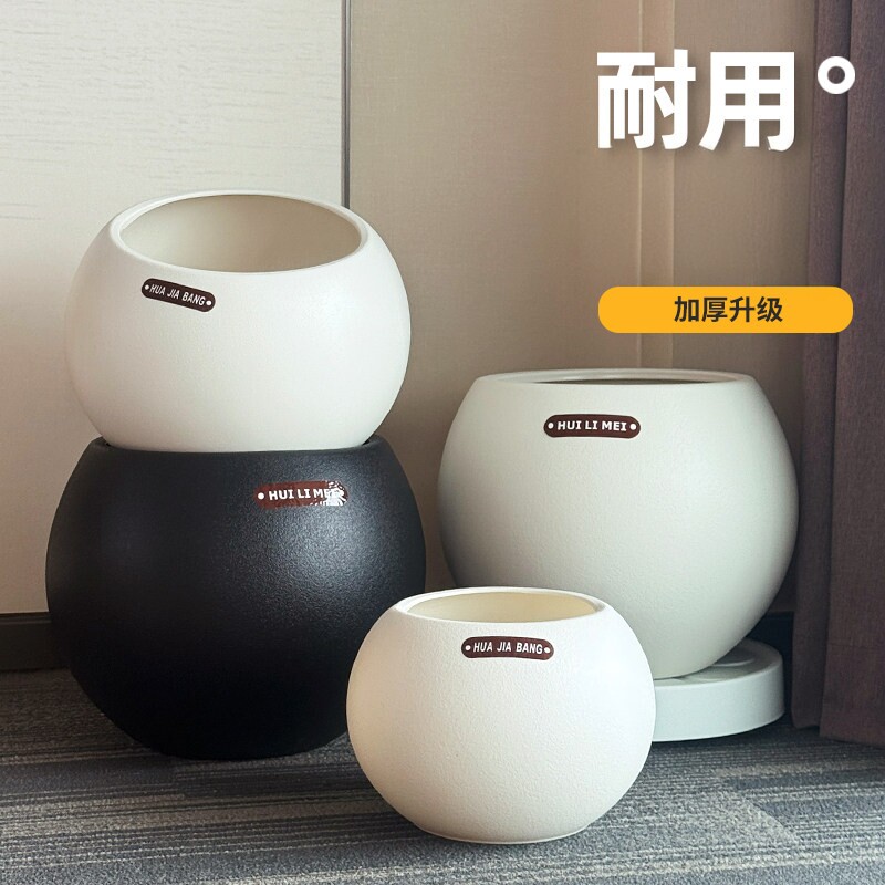 球形塑料花盆家用树脂大号户外庭院加厚花盆耐用圆形