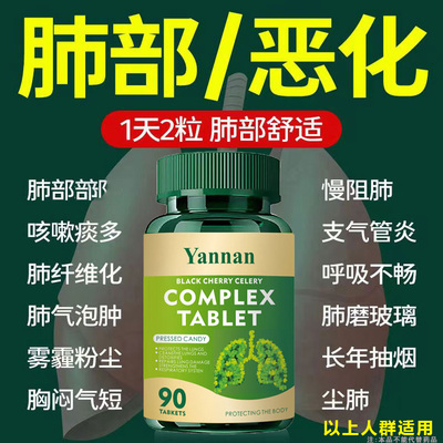 进口槲皮素肺结消除美国懈皮解皮斛皮洗肺润二氢榭皮素