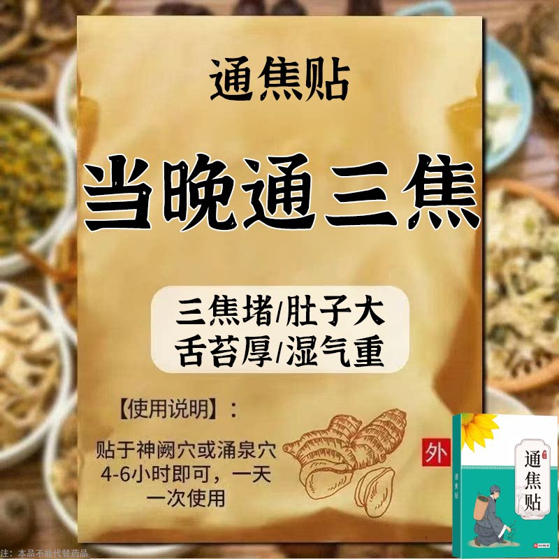 烟瘾戒不掉 长期烟瘾大老烟民男女戒烟润喉清肺胖大海罗汉果枇杷