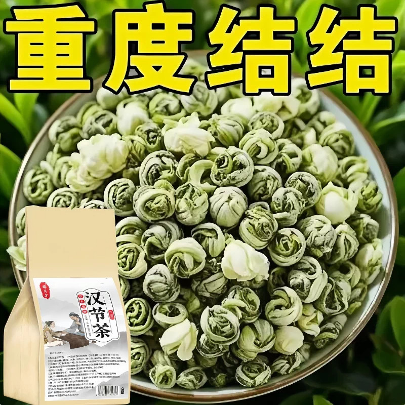 官方正品】全身结节蒲公英茶传统养生茶组合型花茶浓香型