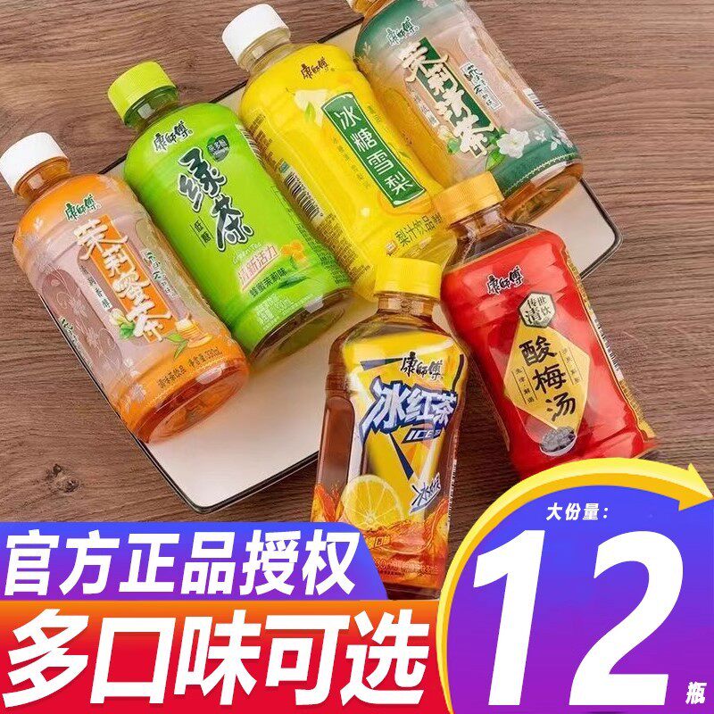康师傅冰红茶330ml果味饮品保健品饮品