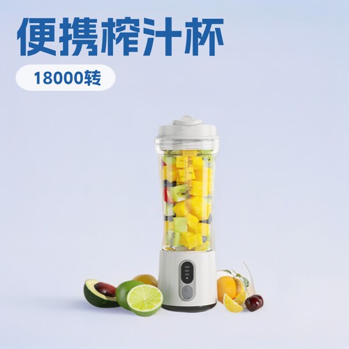 2024榨汁机便携小质Blender多功能榨汁杯纯果汁果汁机现榨便携式