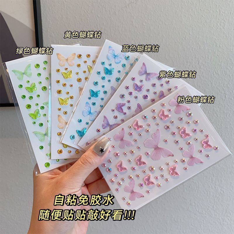 儿童舞台演唱会亮晶晶蝴蝶脸贴