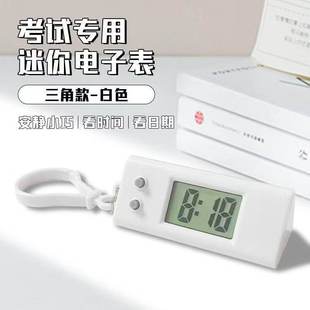 静音考试专用电子表学生中考高考初中生迷你钟表数字显示桌面手表
