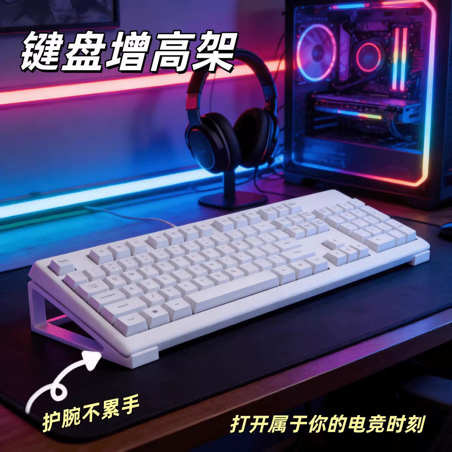 台式电脑斜坡展示架键盘增高架可打字款桌面键盘斜面增高键盘托架