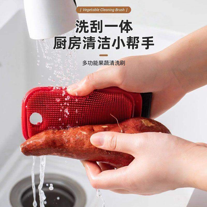 果蔬清洁刷厨房家用洗土豆水果蔬菜清洁神器可弯曲多功能清洗刷子