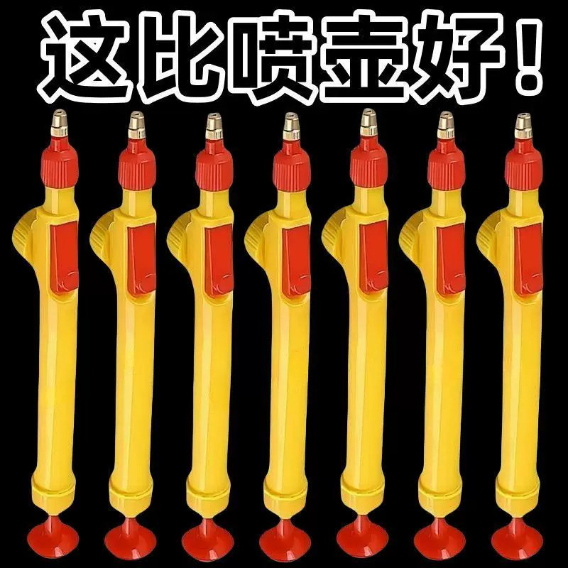 可乐瓶手动气压喷壶浇花
