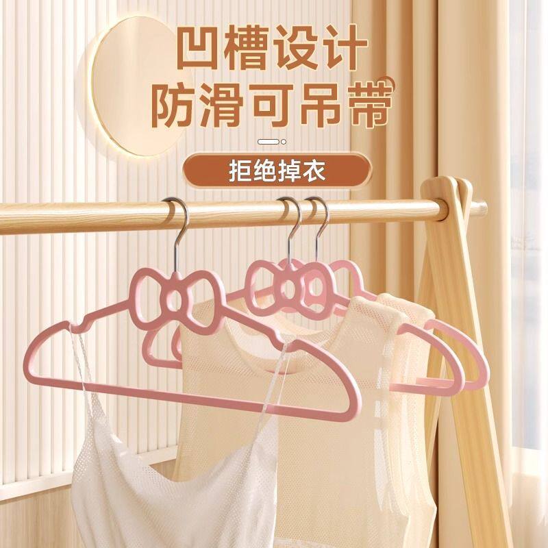 爱心蝴蝶防滑无痕干湿两用衣架