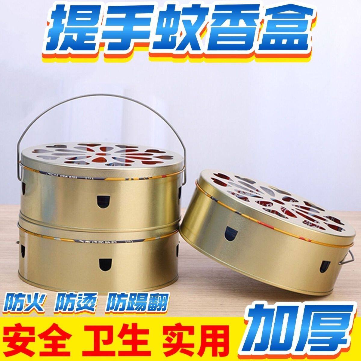 不锈钢带盖蚊香盘架接灰