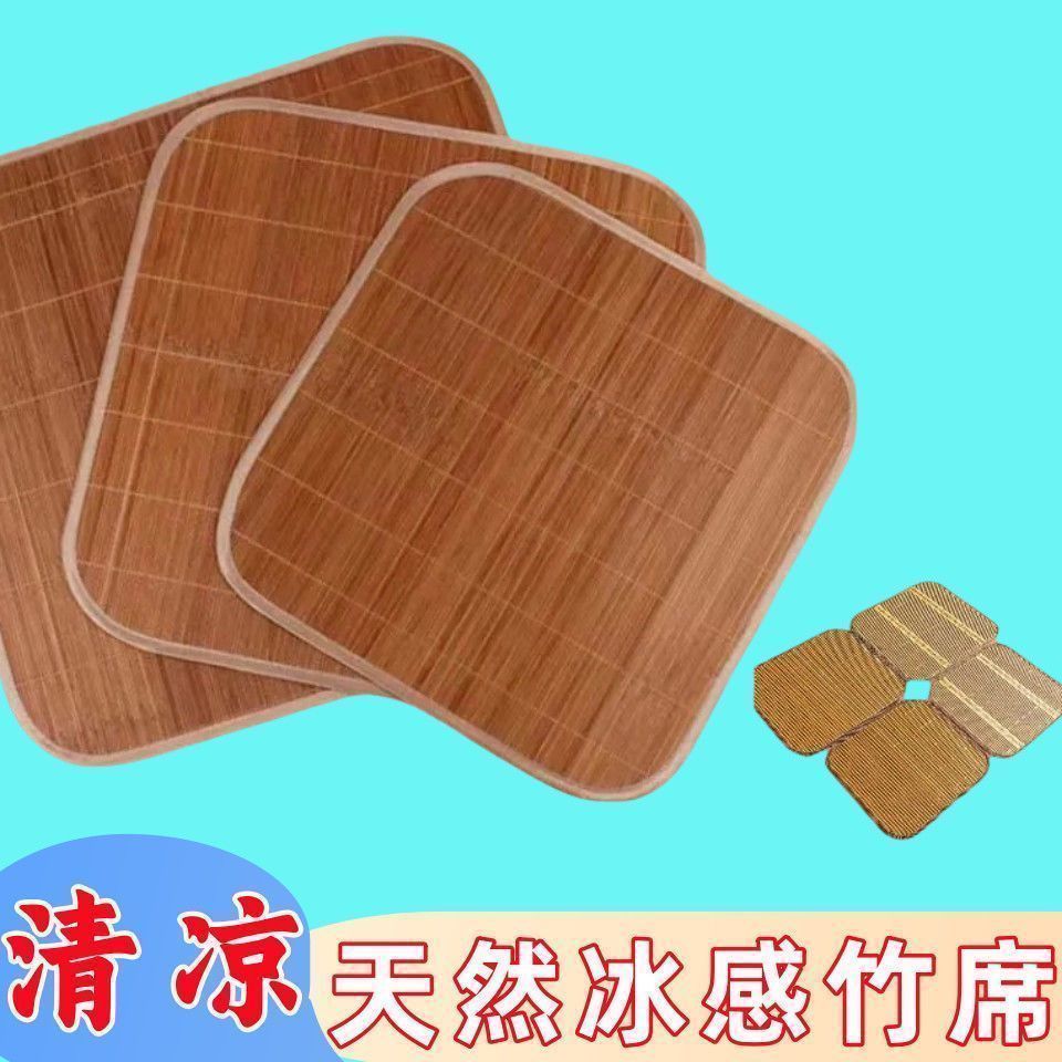 夏季竹丝凉席通用沙发坐垫