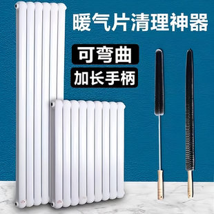 新款清洁刷暖气片缝隙清理神器夹缝清理暖气管缝隙清洁洗衣机底座