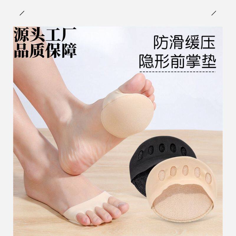 女士夏季清凉吸汗五指袜