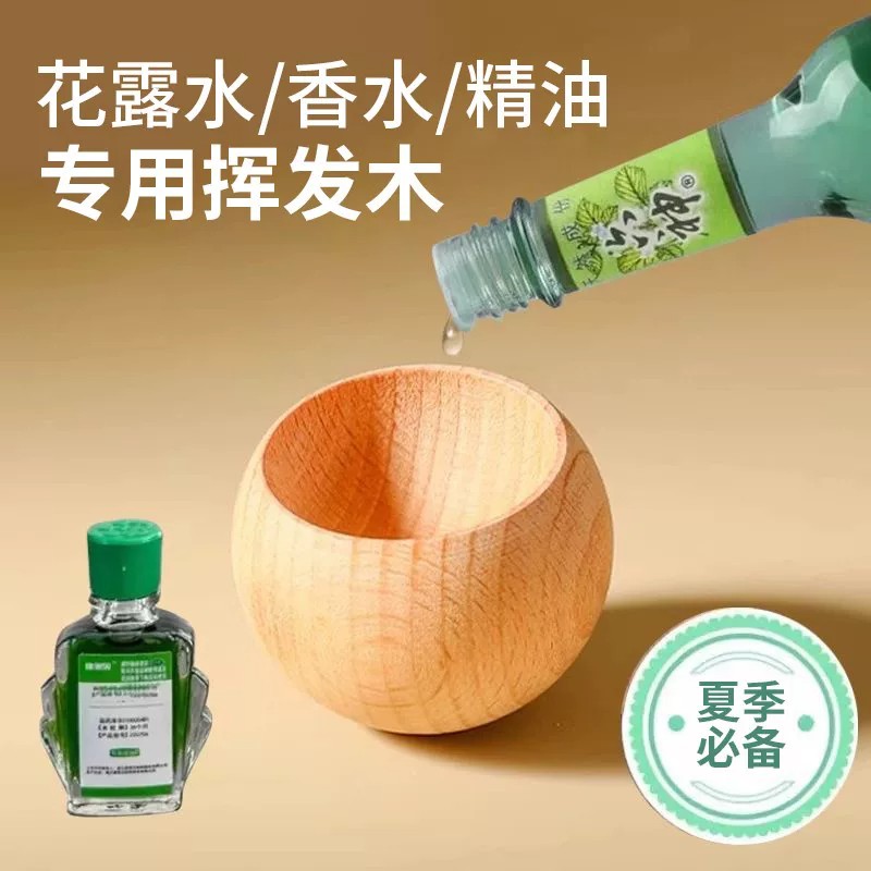 不倒翁扩香摆件车载卧室净化空气