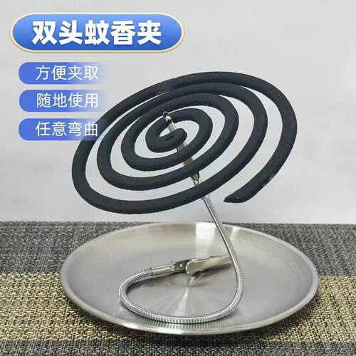 简约双头鳄鱼夹造型多功能立式支架家用拉链五金件鳄鱼夹蚊香支架