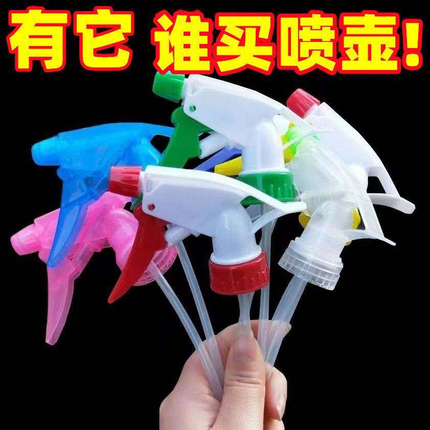 可乐雪碧瓶雾化喷头浇花怀炉
