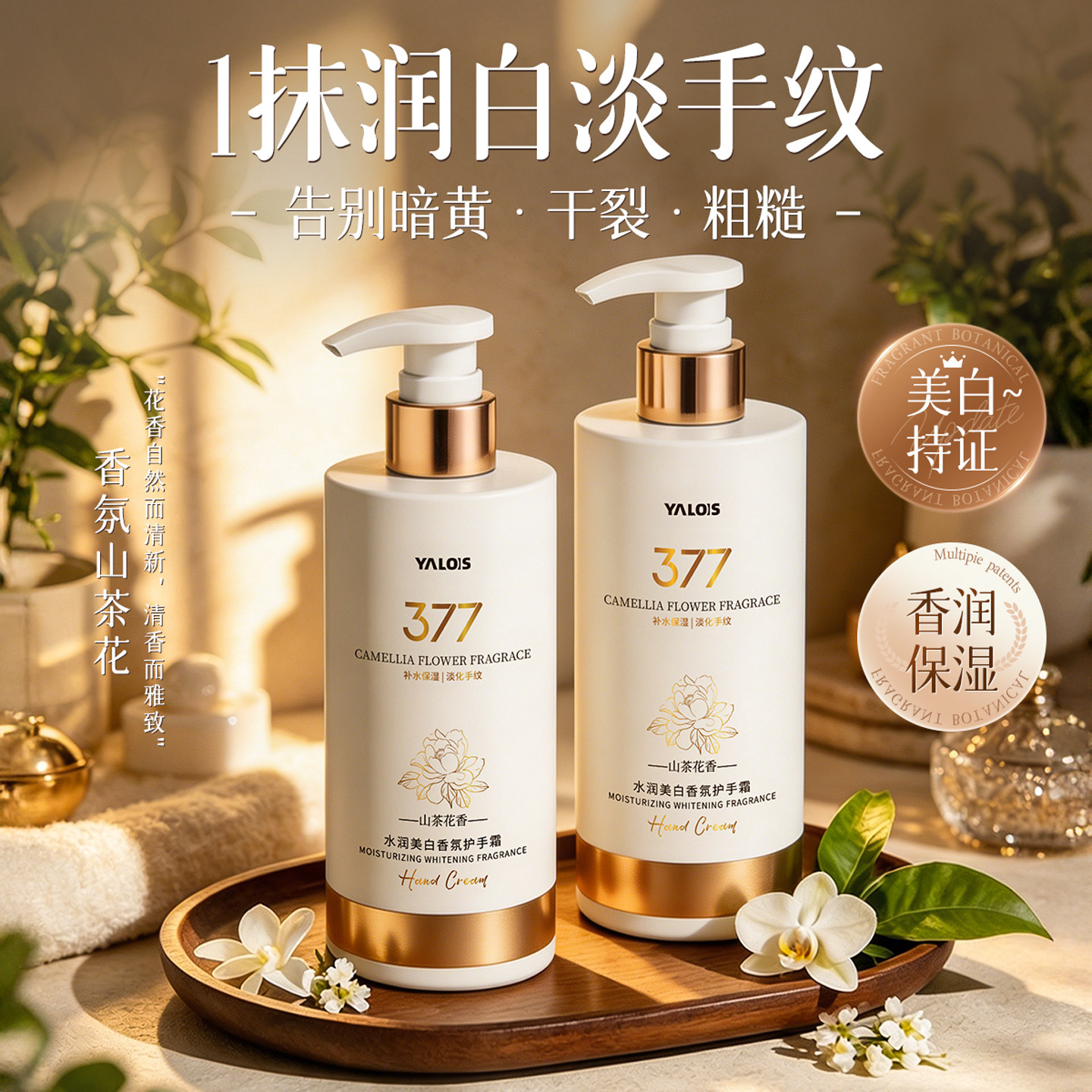 美白护手霜滋润保湿补水防干裂嫩白去手纹女士男专用按压式大容量