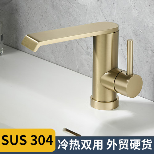 卡优朗座式304不锈钢面盆水龙头