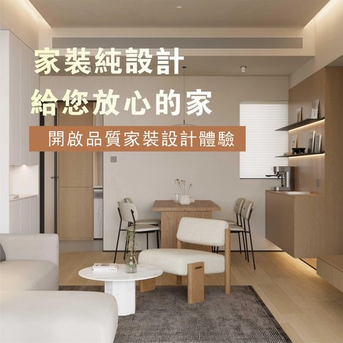 香港公屋小戶型設計效果圖出圖室內裝修設計