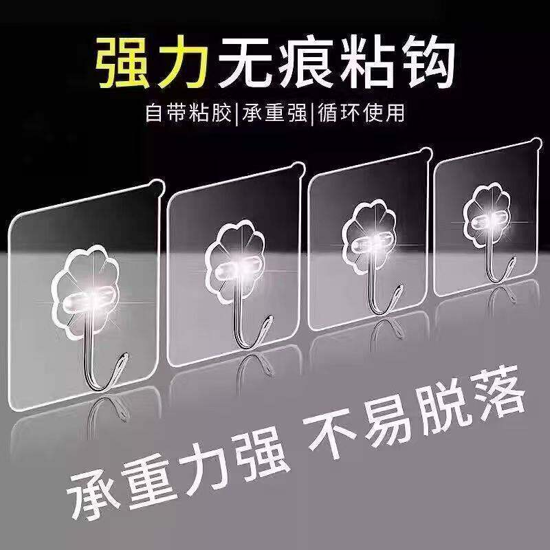 透明粘钩强力无痕挂钩免打孔自带粘胶承重强浴室厨房挂钩自粘