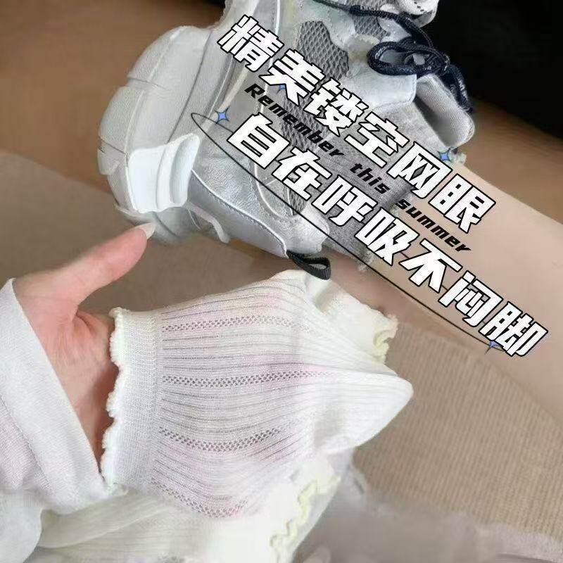 夏季甜美木耳边透气无骨短袜