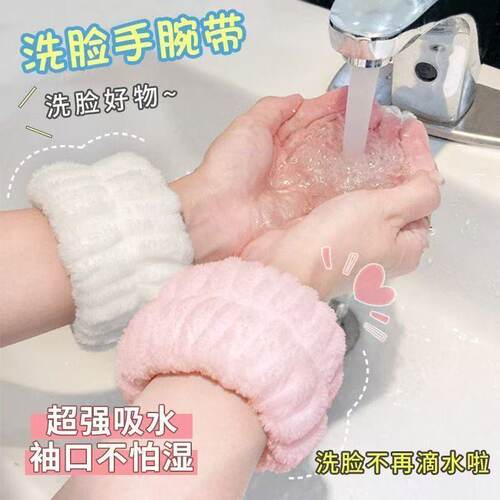 女用洗漱超强吸水防湿束发带