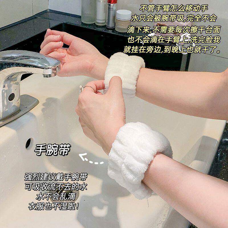 洗脸手腕带神器吸水防湿护腕束发带运动擦汗通用毛绒手环热销爆款