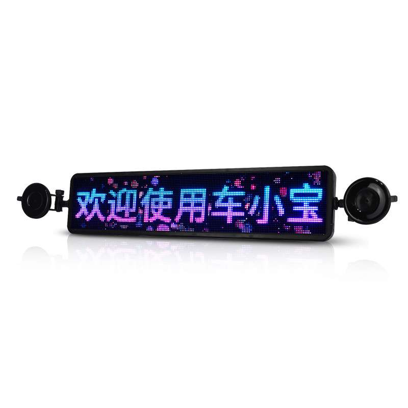 网约车后窗全彩LED车载屏，高亮蓝牙更改内容后窗全彩LED显示屏