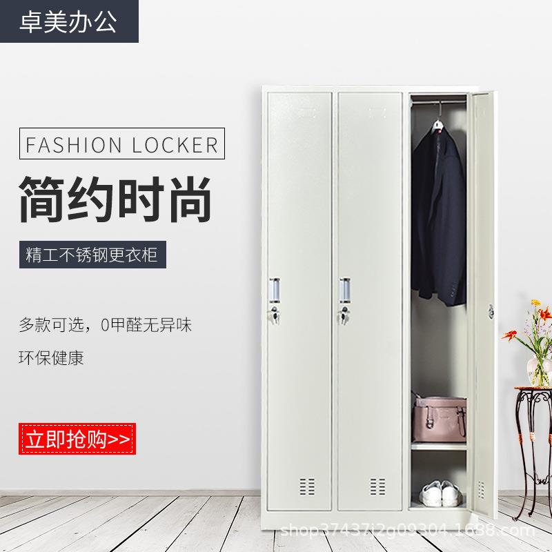 铁皮带锁员工储物更衣柜健身房浴室换衣存包柜学校宿舍六门换衣柜