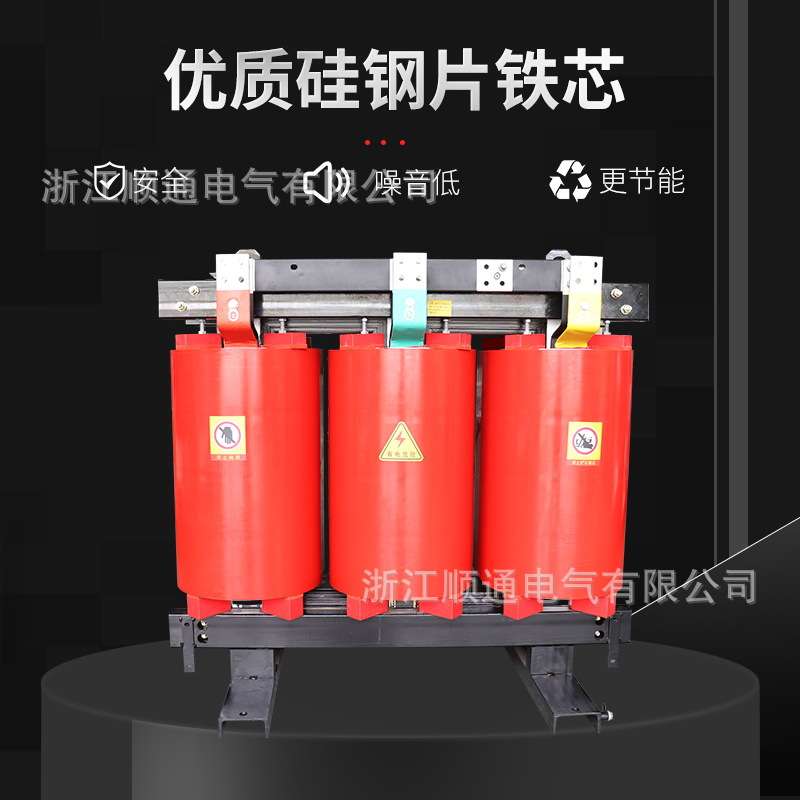 SCB10-50KVA/10KV-0.4SC11系列带温控不锈三相干式电力变压器