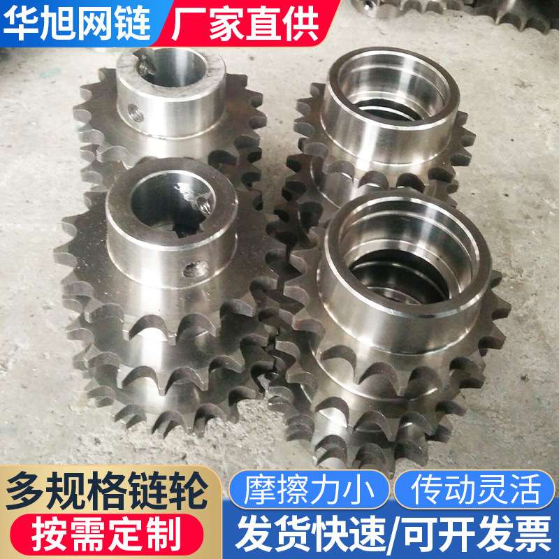 不锈钢工业单双排传动链轮输送机链条机械矿用刮板机输送耐磨性强