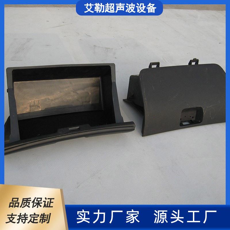 供应 汽车油滤器焊接夹具 热熔焊接机工装胎具 塑料灯饰配件模具