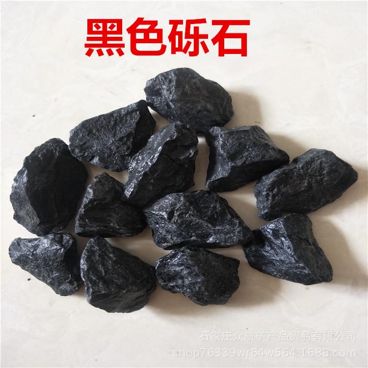 黑色石子 黑色砾石 黑色卵石 黑色碎石 黑色水磨石子 量大优惠