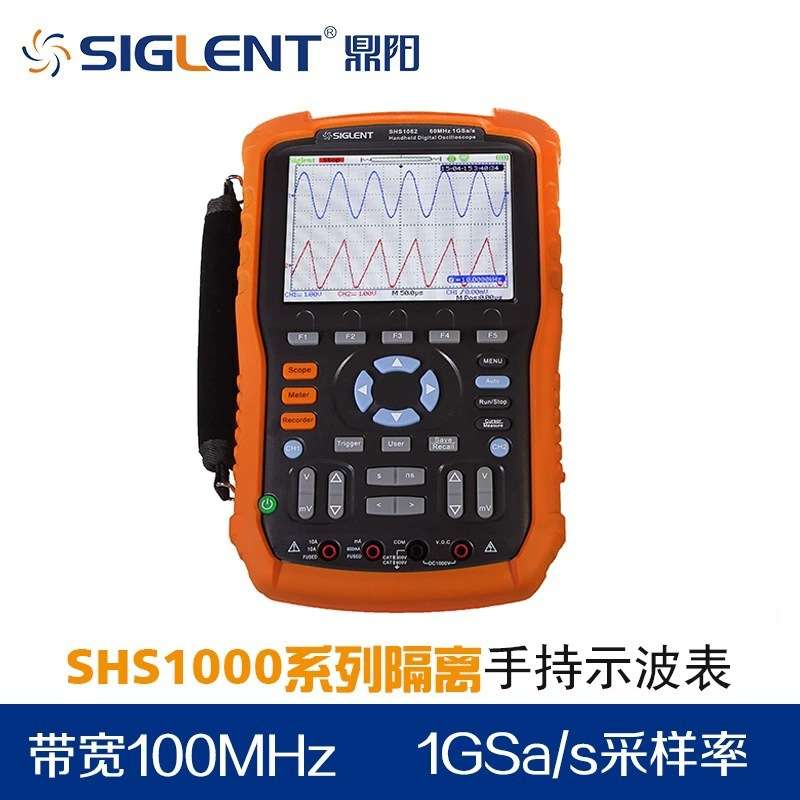 Siglent鼎阳SHS1000X系列手持示波表SHS1202X双通道带宽200 MHz