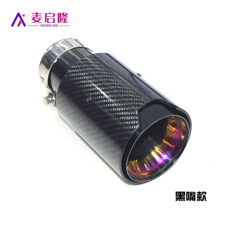适用于汽车排气管改装宝马尾喉1系3系4系5系6系X1X3X4X5碳纤M标嘴