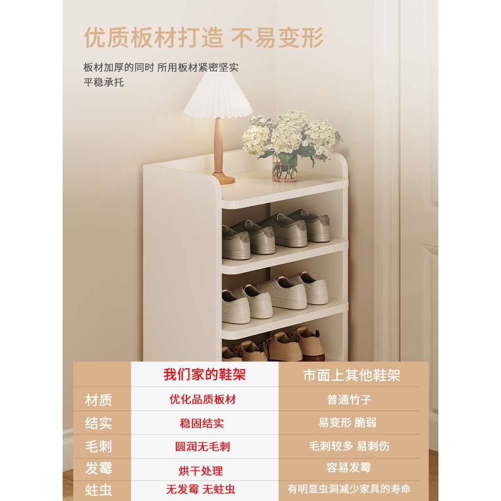 A6L鞋架子家用门口简易多层省空间收纳新款2023家用款用