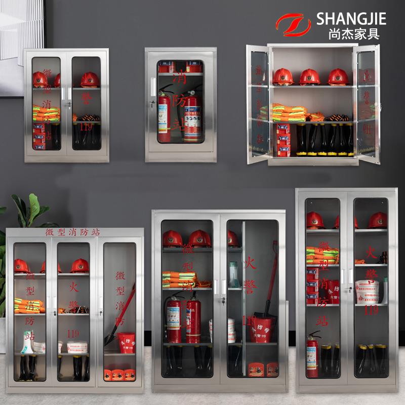 消防柜304不锈钢微型消防站灭火箱应急物资柜展示柜201工地工具柜