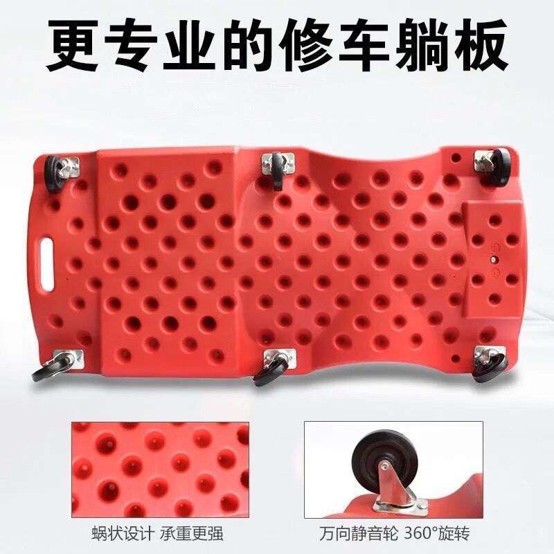 机修躺板万向轮加厚平板车汽修躺板车36寸40寸专用修车躺板滑板