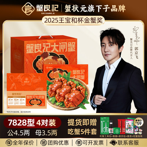 无黄缺重包赔！死一只赔两只