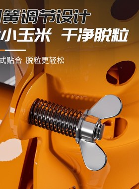 手摇玉米脱粒机家用n小型新款手动包谷苞米脱粒机电动脱玉米粒机