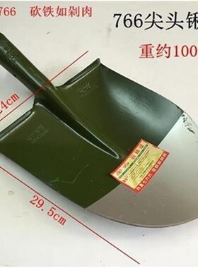 新款河南许昌7g66钢锹尖o锹方头w圆A头锹铁锹雪铲工兵锹 铁铲 洋