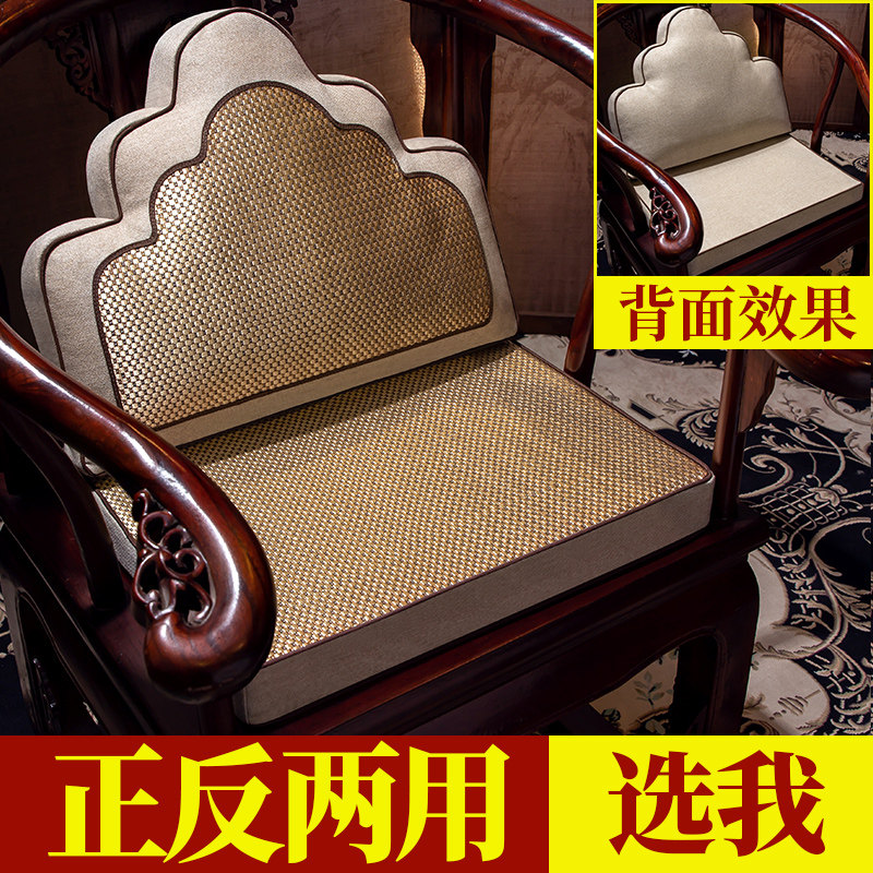 中式夏季凉席坐垫红木o椅垫坐垫实木家具冰丝垫藤席椅子垫圈椅座
