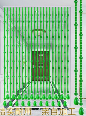 绿色水晶门帘珠帘隔断客厅卧室厨房过道厕所风水帘子家Z用装饰吊