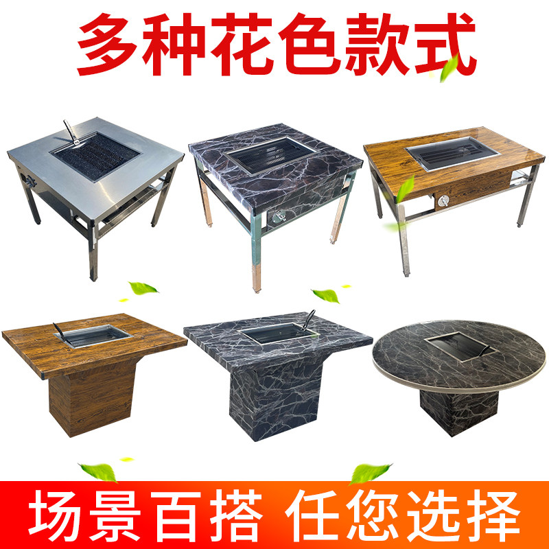 无烟烧烤桌子家用不锈钢羊腿炉自A助商用烤架户外庭院木炭摆摊韩