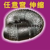 加厚铝箔布管玻纤布铝箔复合管烟管高温管保P温软管油烟机排风管