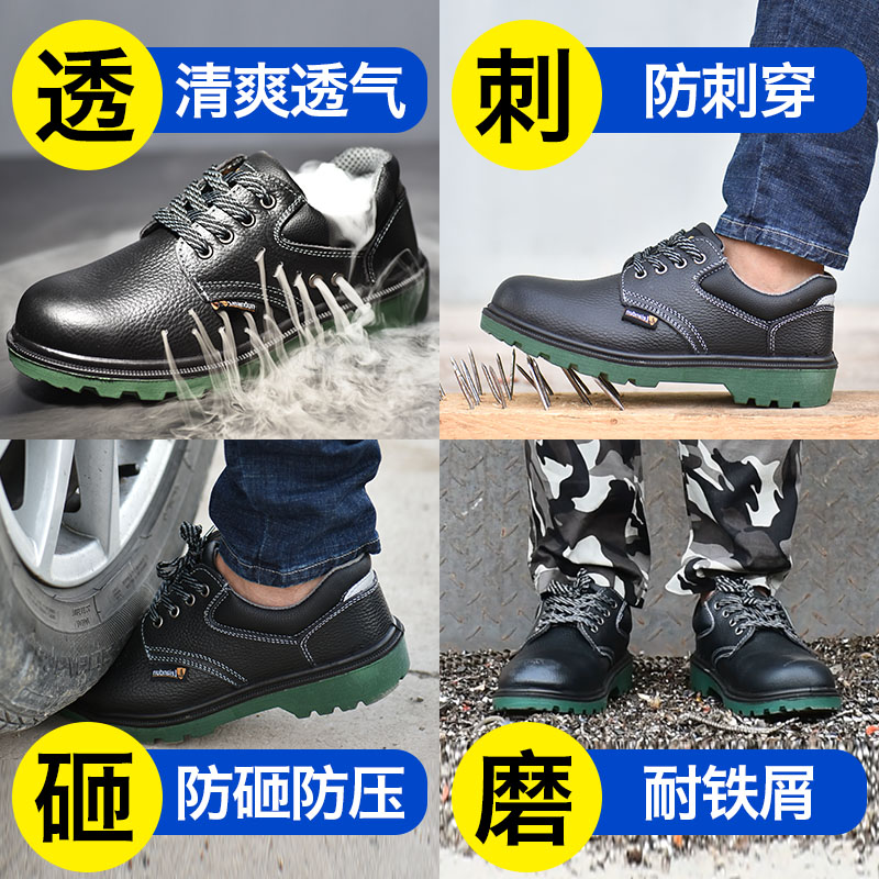 劳保鞋男士四季款绝缘钢包头防砸防刺穿轻便棉P鞋工地安全工作冬