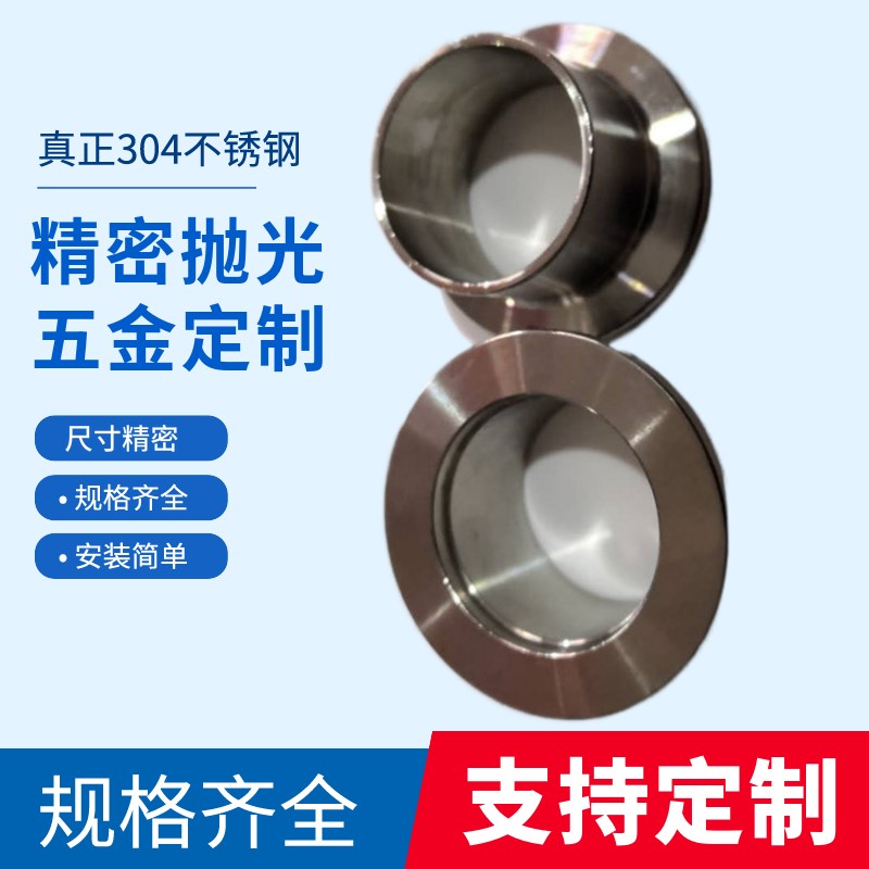 真空外丝接头不锈钢快装卡盘转接头 25 40 50 1/S2 11.5 2寸