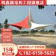 广场膜结构景观棚反吊膜s顶棚张拉膜遮阳棚城市建设小品棚伞状雨