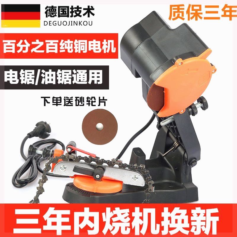 电锯磨链机夹式电动伐链条v打磨器台式电磨锉刀油锯磨链条机器磨